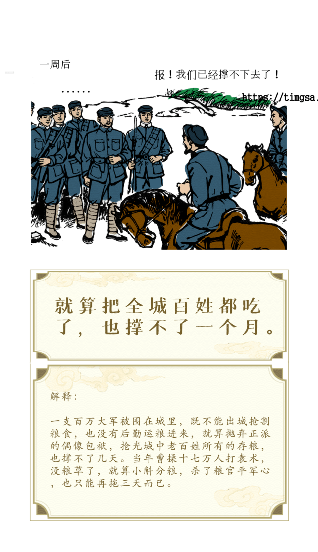 电视剧中，这些曾深信不疑的情节原来都是骗人的