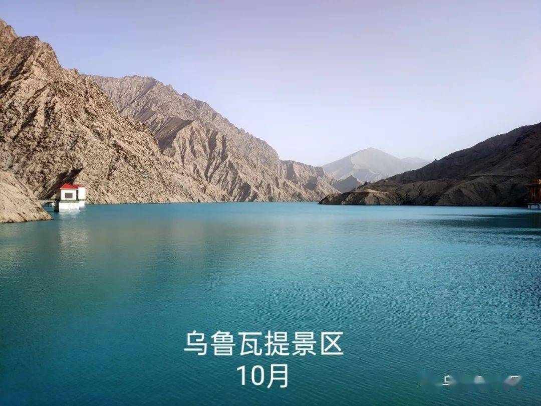 欢度中秋,喜迎国庆,乌鲁瓦提景区迎来"双节"旅游小高峰