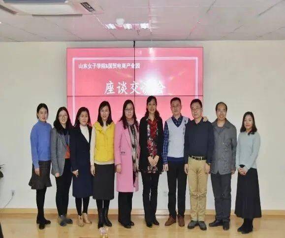 迎新季|山东女子学院经济学院欢迎你