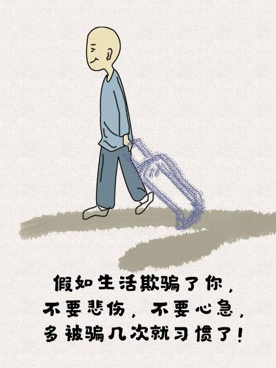 什么叫做真正的朋友句子 aec89288453940438c93076aba75e69a.jpeg