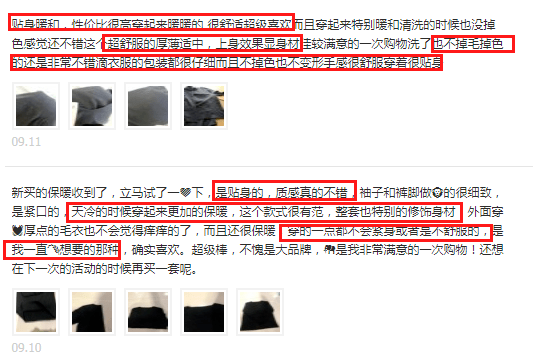 劳斯莱斯|德国保暖衣界的劳斯莱斯！德绒“自发热”36.8℃恒温内衣