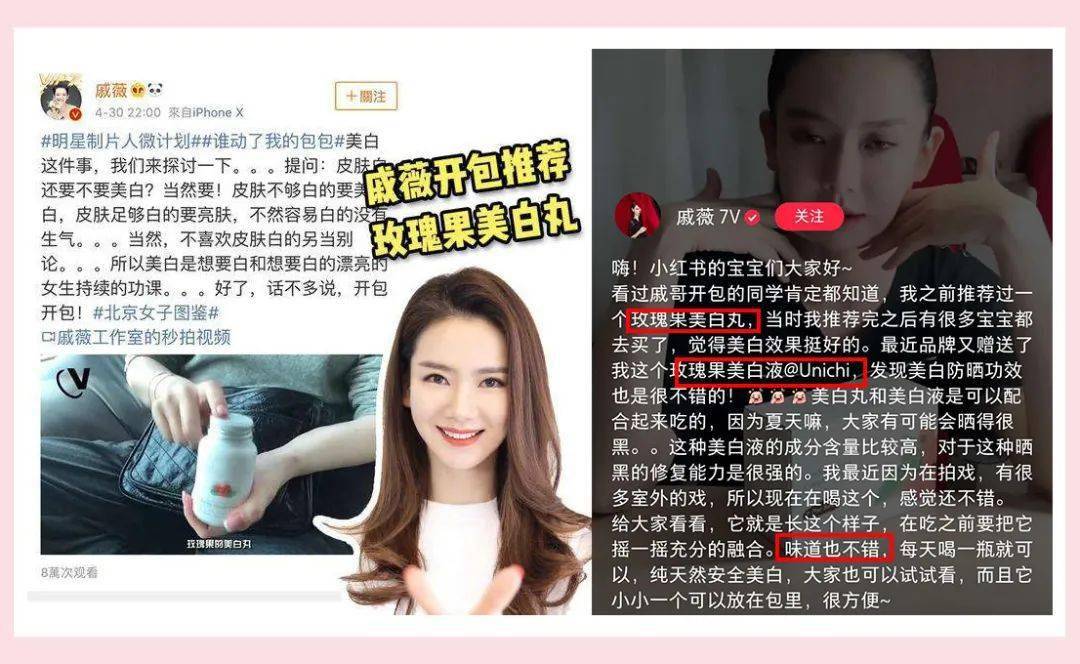 少女|春风吹人老，闲来嚼嚼它，补充胶原蛋白，50岁也能嫩回少女脸~