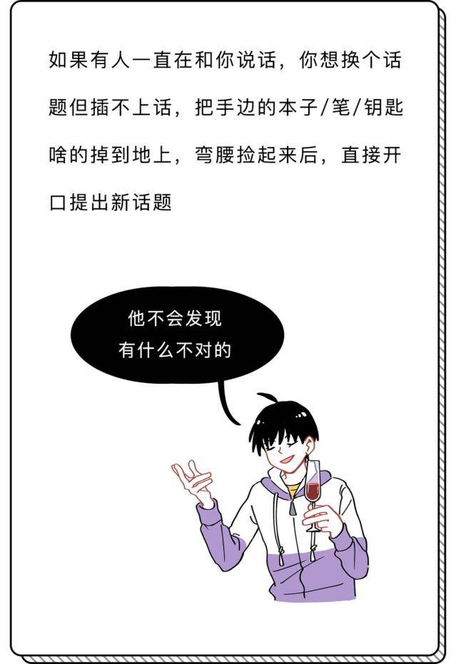 怎么操控别人 beecb1362cd84210a9aad7b65ab7a0c4.jpeg