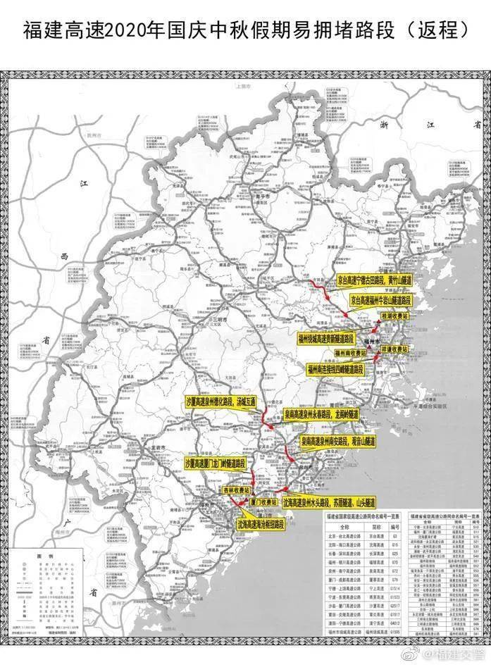 三明市翁姓人口_三明市地图(3)