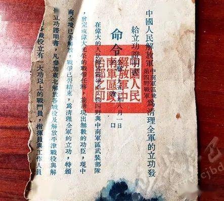 战场|抗美援朝老兵记忆 | 黄忠茂：舍生忘死立战功，解甲归田葆忠诚