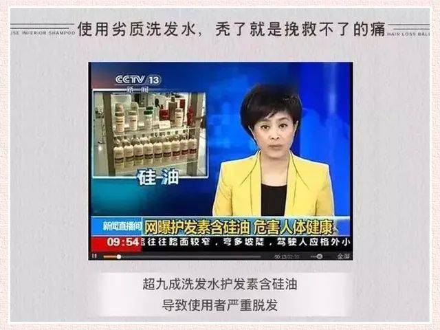 头发|头皮发痒，出油，还掉发？原来是你的洗发水没选好...