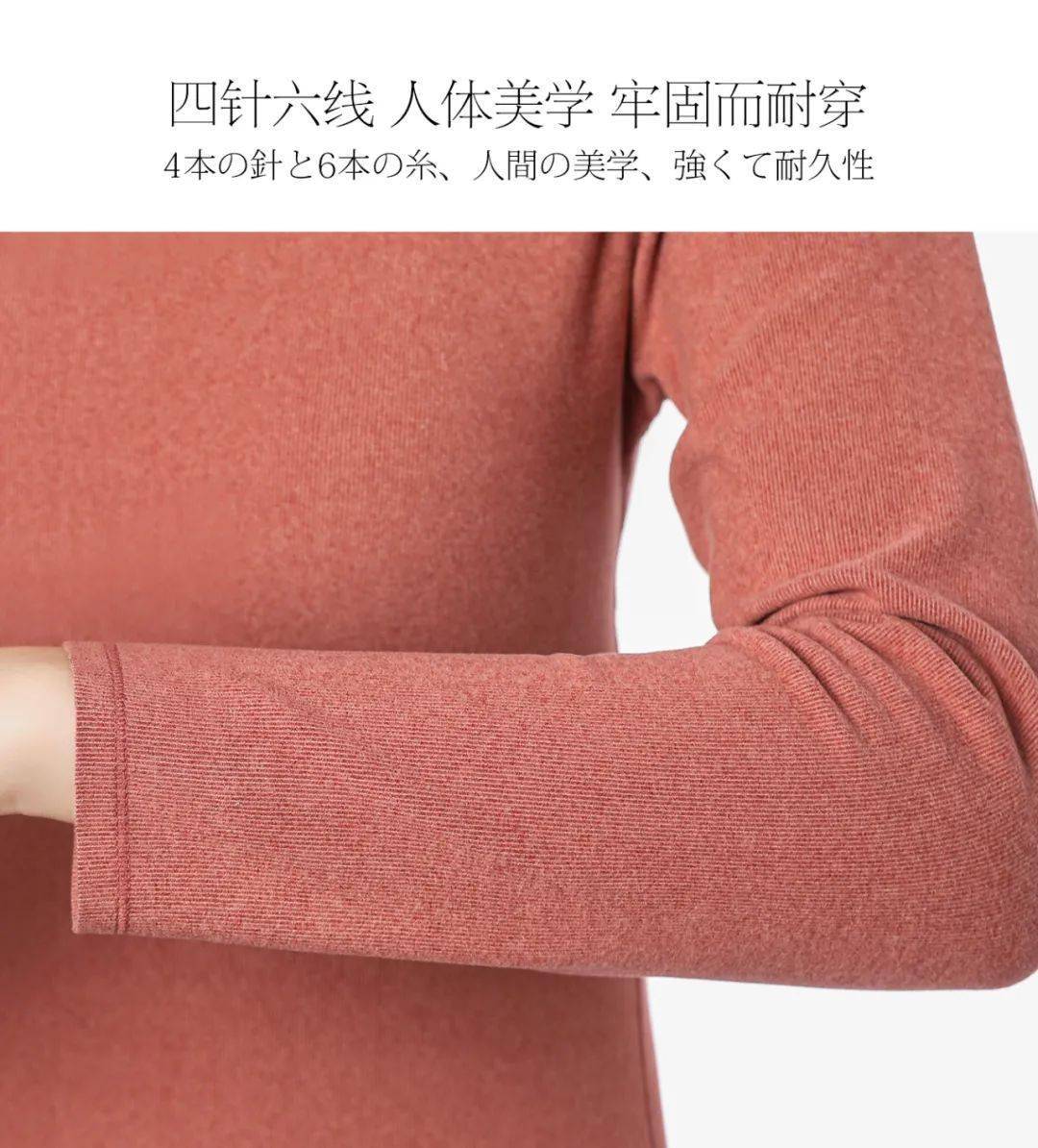 劳斯莱斯|德国保暖衣界的劳斯莱斯！德绒“自发热”36.8℃恒温内衣