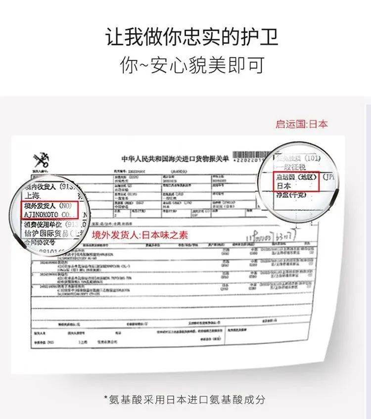 氨基酸|59元两瓶？！全*贤就靠这一步，打败90%的女星