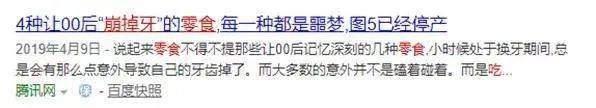 黑名单|但这6类我绝对不买！已被国家列入黑名单我不阻止儿子吃零食