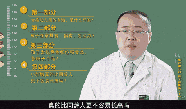 多长|比遗传多长高十几厘米!(建议永久收藏)决定孩子一生的好习惯:这样做