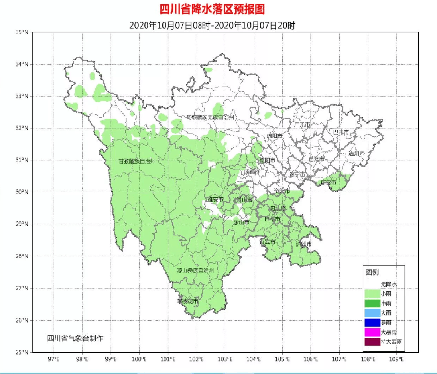 宜宾市高县各镇的GDP状况_宜宾市高县县城全景图(3)