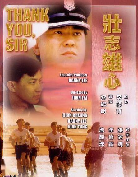 雄什么壮志成语_壮志凌云