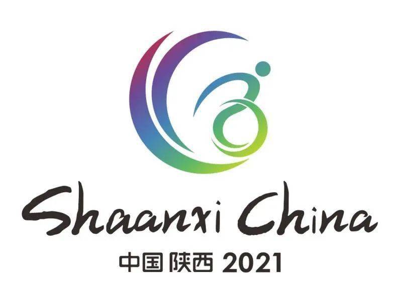 宝鸡市人口数量2021年_宝鸡市2020年规划图(2)