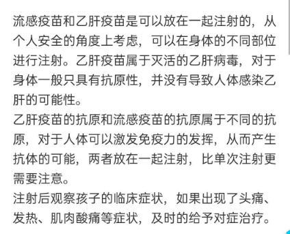 长龙|尉氏防疫站门口排起长龙假期最后一天