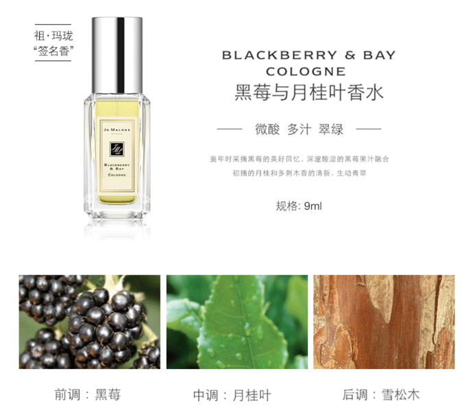 香水|祖玛珑香水小样五件套礼盒，5种经典味道驾驭所有场合～！