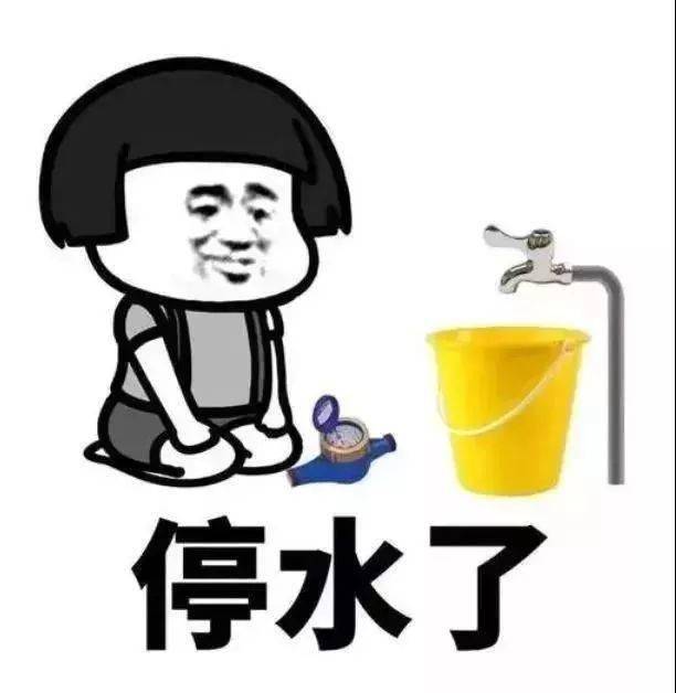 上犹县自来水有限公司 2020年10月07日 温馨提示:为避免不必要的浪费