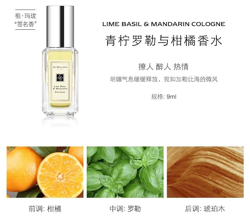 香水|祖玛珑香水小样五件套礼盒，5种经典味道驾驭所有场合～！