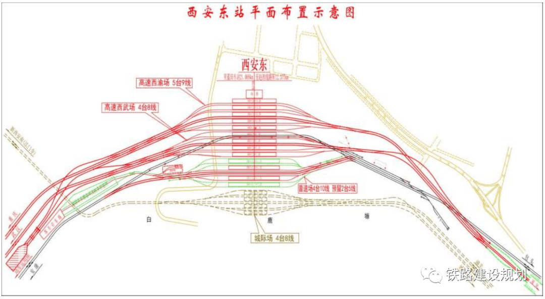 西安东站规划位置示意图▼西安铁路枢纽规划图▼2,蓝田站蓝田站设于