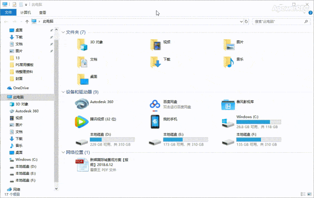 7众多功能这些只是该软件众多功能的冰山一角,为了方便大家使用,在不