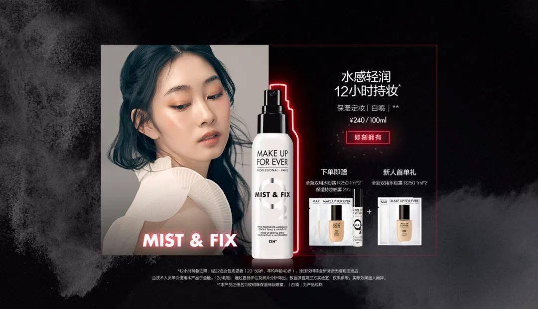 脱妆|告别卡粉，秋冬天也要持久保湿的定妆秘籍！！