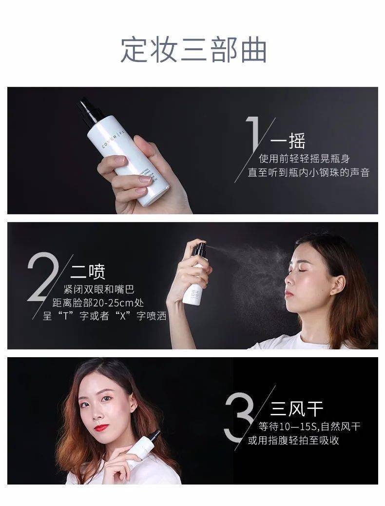 脱妆|告别卡粉，秋冬天也要持久保湿的定妆秘籍！！