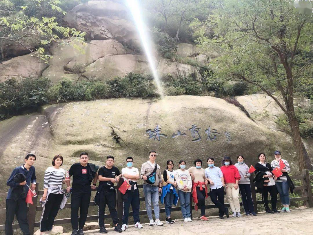 大珠山人口_大珠山杜鹃花图片