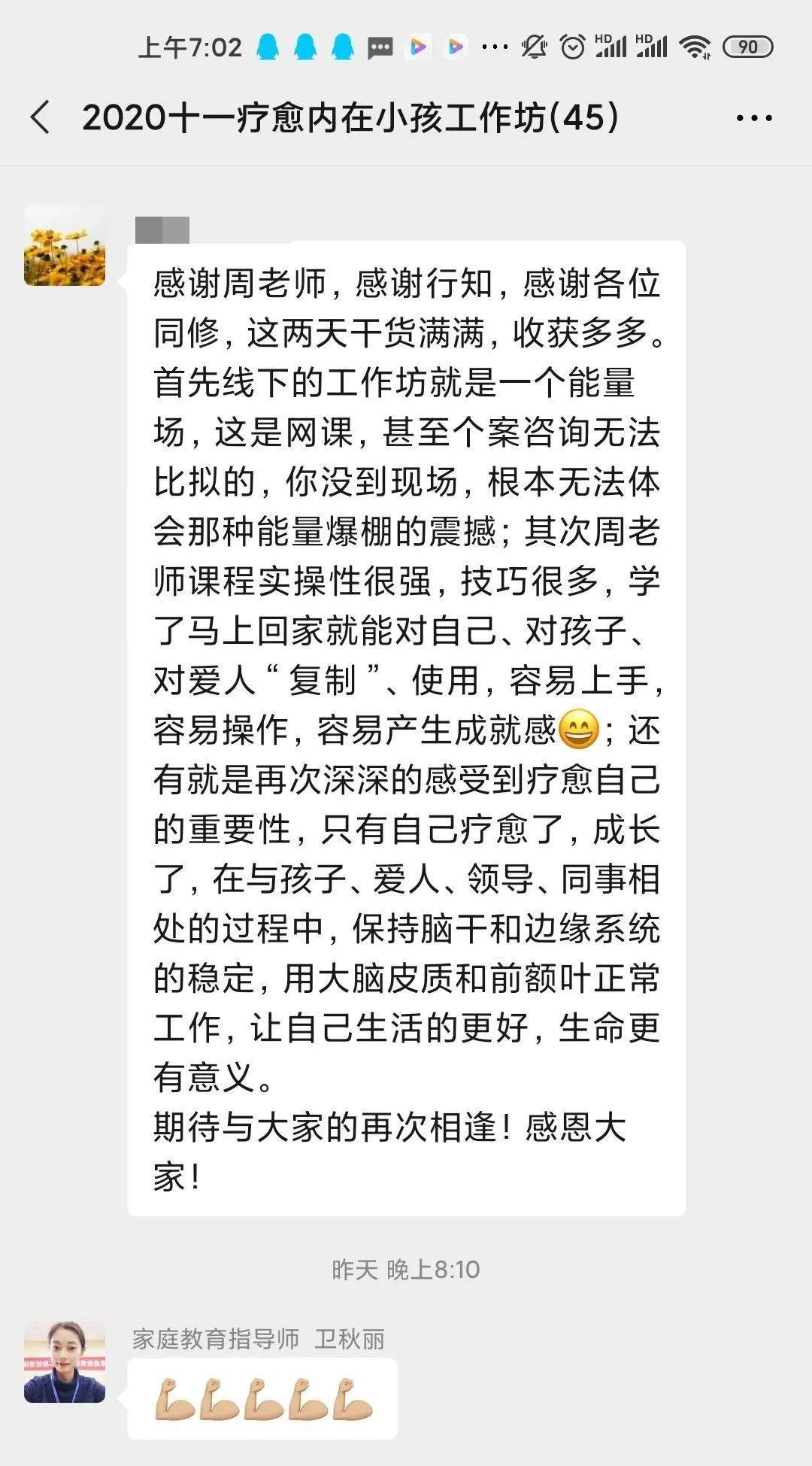 如何读懂自己读懂他人 f2fc62a1c69d49c281800d82fc5eb72f.jpeg