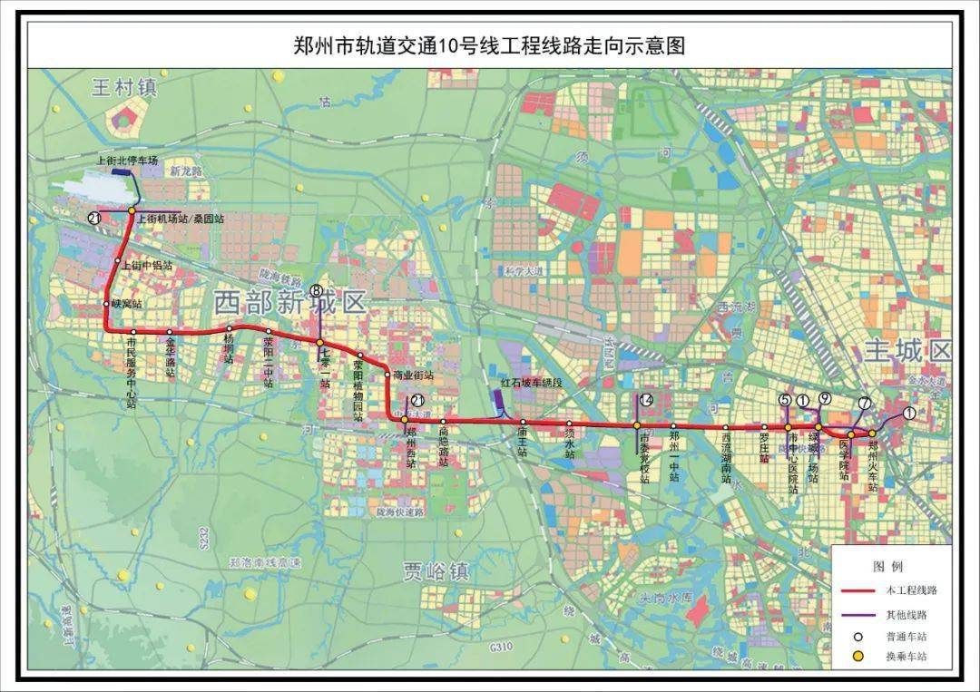 预计通车时间:郑州市轨道交通10号线(一期)于2017年开工建设,计划于