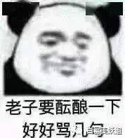 美女|红薯唯一不翻车白富美也就她了…