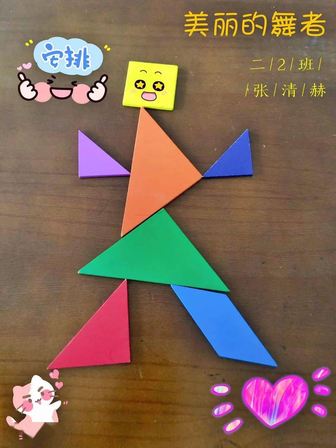 214ddce2765a461c8e3720b0681d4da5.jpeg