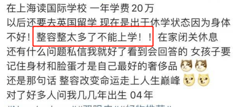 双眼皮|“我花了100万，把女儿整成了残废”：暑假整容风潮后，有20万女孩正在消失……