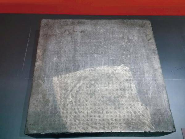 墓志|李建成墓志：碑石上的千年秘密