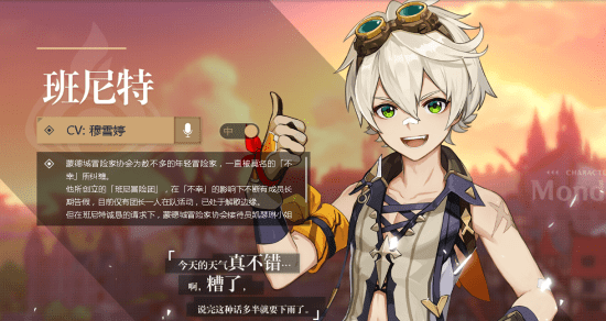 蒙德城人口_原神蒙德城图片(2)