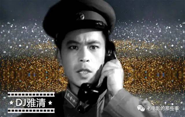 老电影|李久芳：昔日八一厂好演员，儒雅的“银幕指导员”，如今91岁