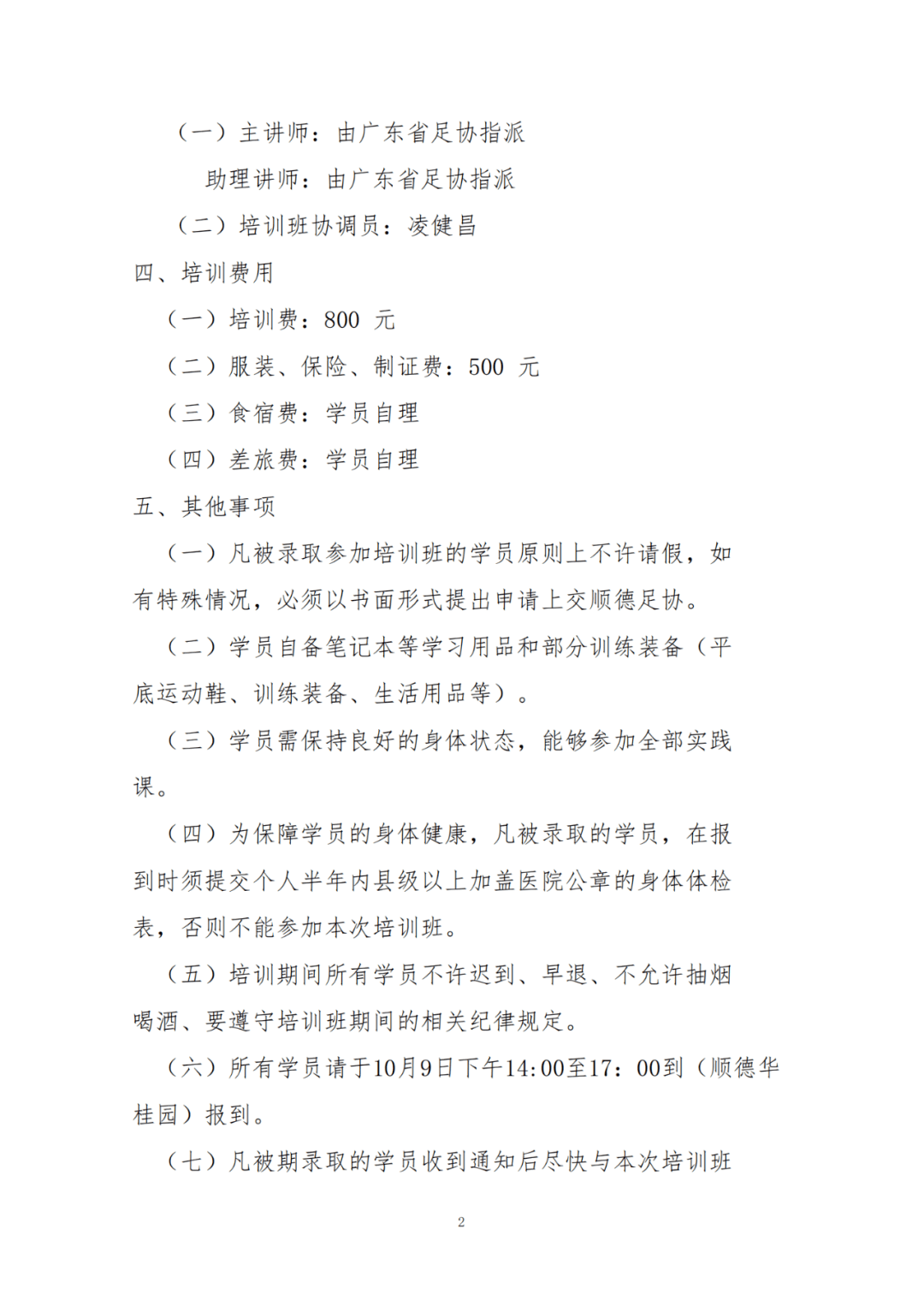 92768a2a98c34882b66d6a9acf515ce2.png