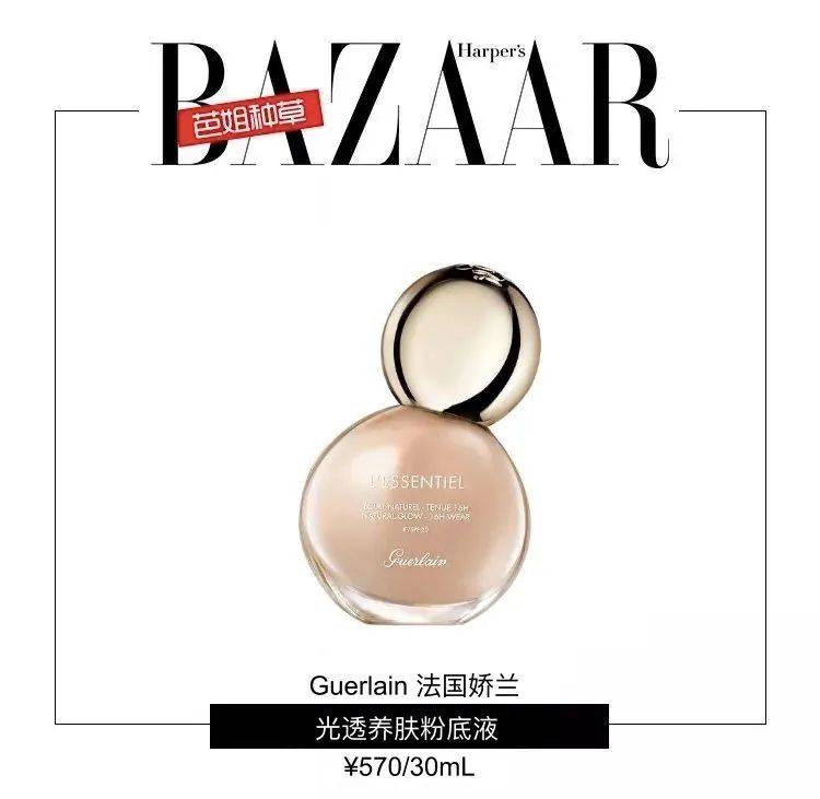 手法|换季上妆斑驳爱起皮？那一定是你的手法出问题啦！