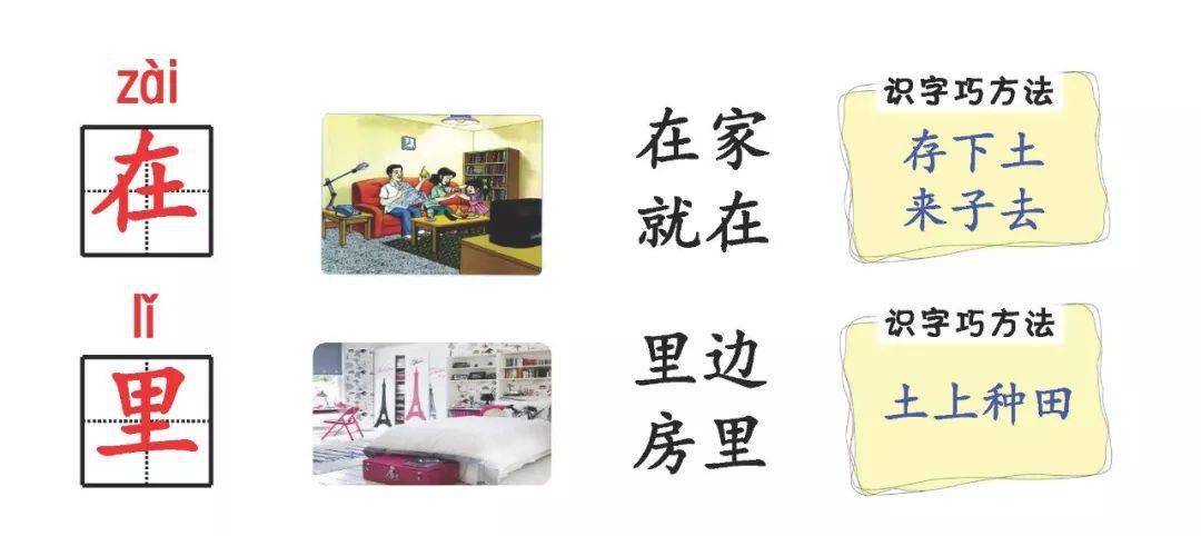 片词什么句成语_什么词是成语(2)