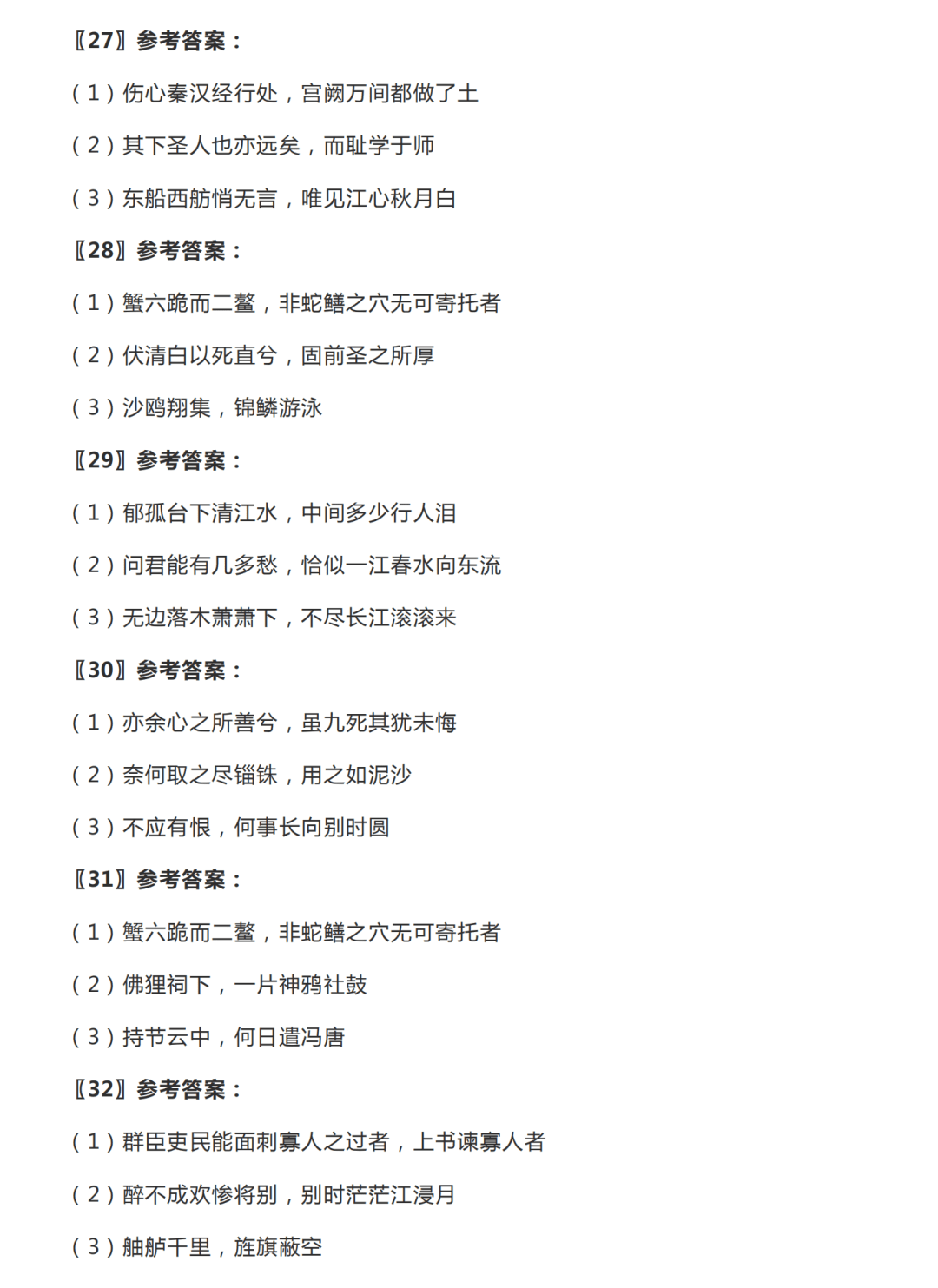 cb968c72974a4f18afbf139f74e64b51.png