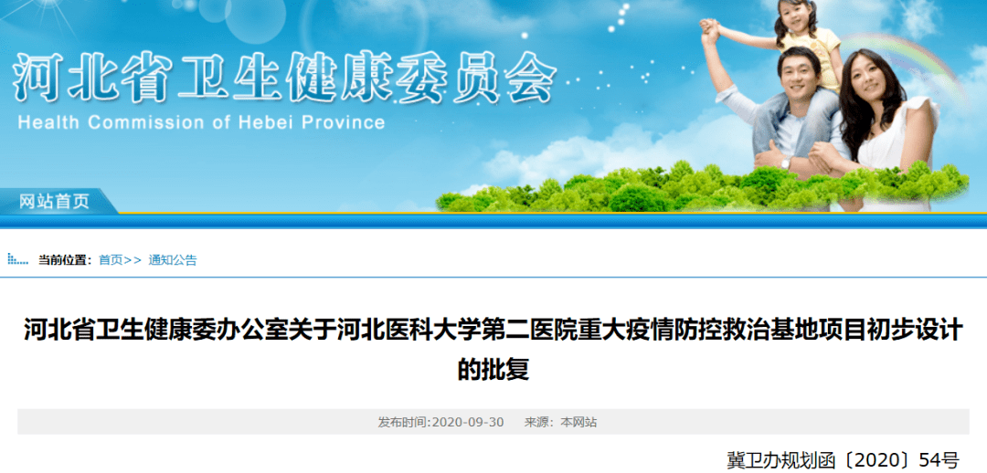 江南app官方网2557万大三甲设置装备摆设342套养息装备（附清单）(图1)