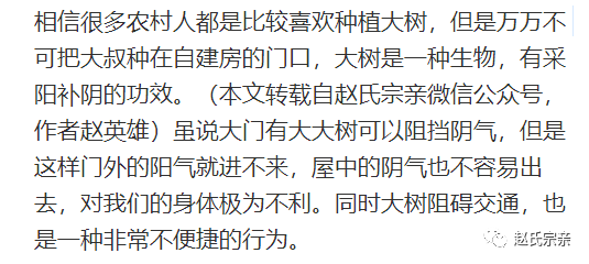 赵姓有多少人口_赵姓的微信头像图片(2)