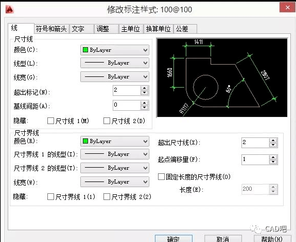 实例讲解cad制图比例