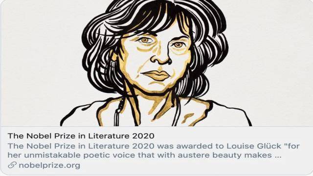 美国女诗人格吕克获2020年诺贝尔文学奖