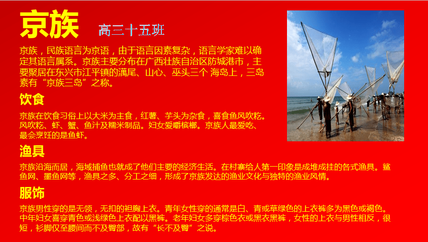 践行简谱_儿歌简谱(2)