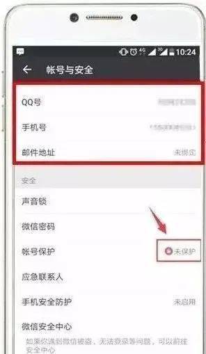怎么退出微信银行卡 089a898581fe40649f158d2b8112f969.jpeg