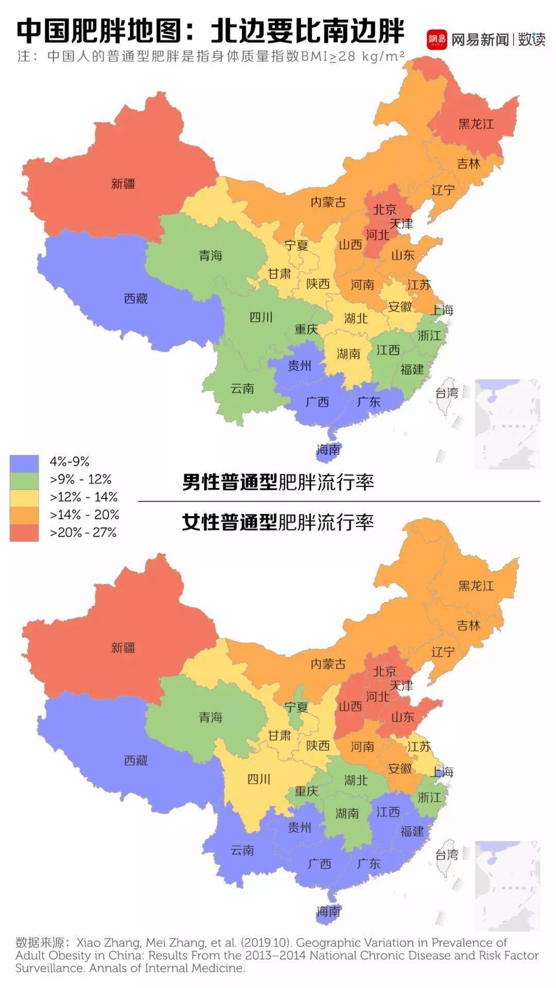全国"肥胖地图"曝光!福州女生多少斤算胖?_中国