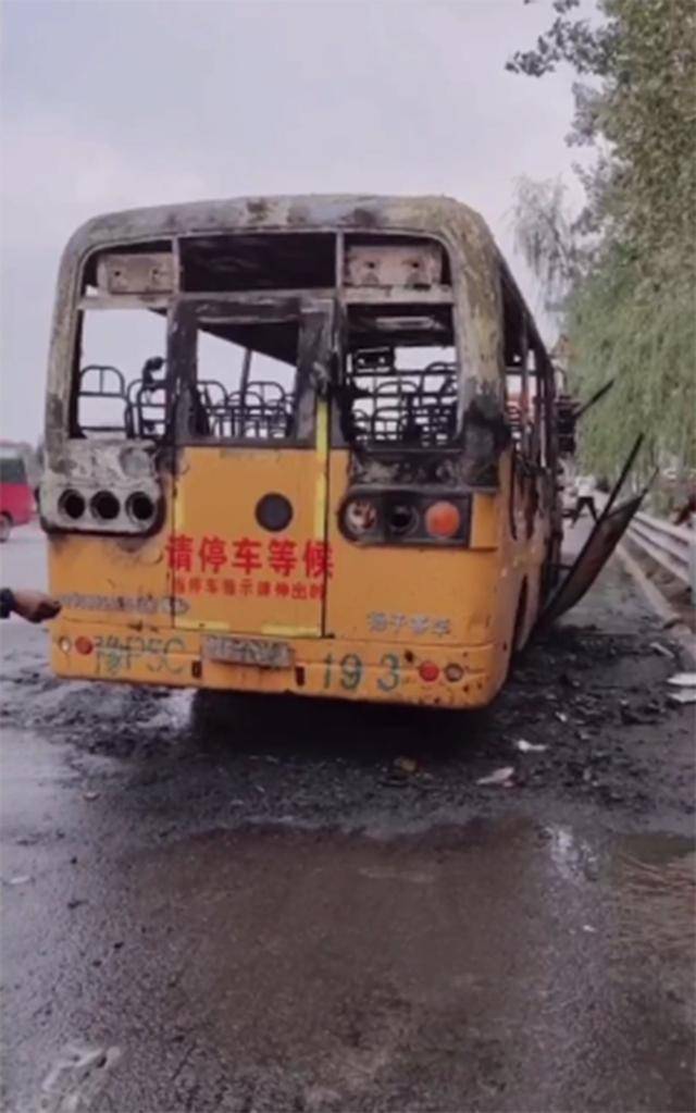 周口鹿邑县一校车突起大火当地教体局没有人员伤亡