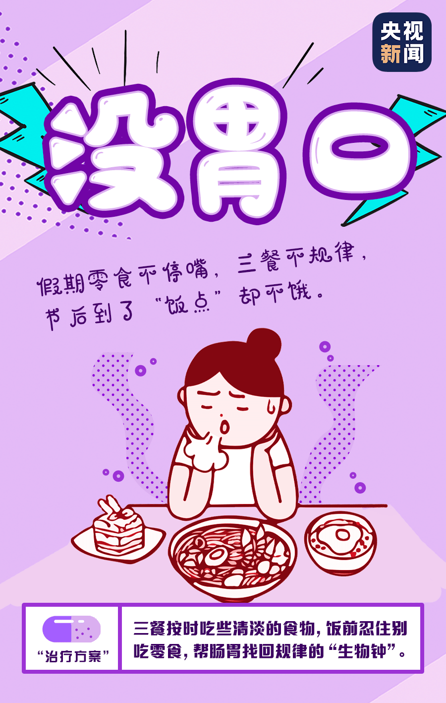 30a02deb11ba4934a1873dd4ab72ee34.png