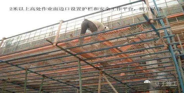 高支模、深基坑、高边坡施工