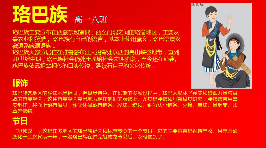 践行简谱_儿歌简谱(2)