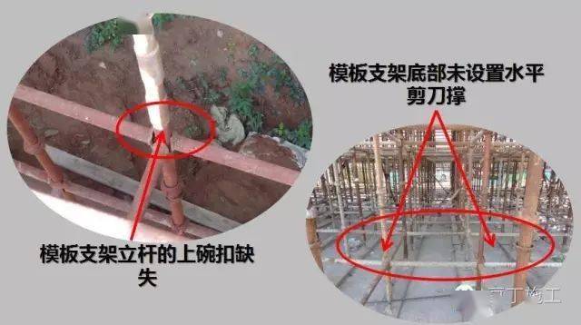 高支模、深基坑、高边坡施工